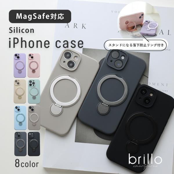 iphone�P�[�X iphone16 �P�[�X iphone15 �X�}�z�P�[�X  iphone14 iphone13 magsafe �����O ���킢�� �����܂܏[�d �}�O�l�b�g �X�^���h �����h�~ �}�O�Z�[�t ���i�摜