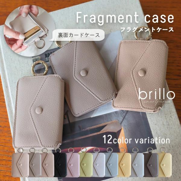 【ランキング1位!】フラグメントケース 薄型 ミニ財布 ミニウォレット 薄い財布 カードケース カード入れ 薄い スリム スマートウォレット 小銭入れ コンパクト