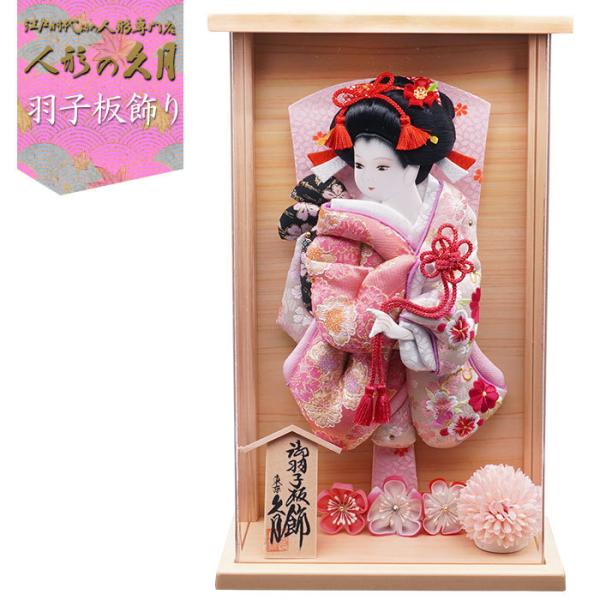 雛人形 羽子板の人気商品 通販 価格比較 価格 Com