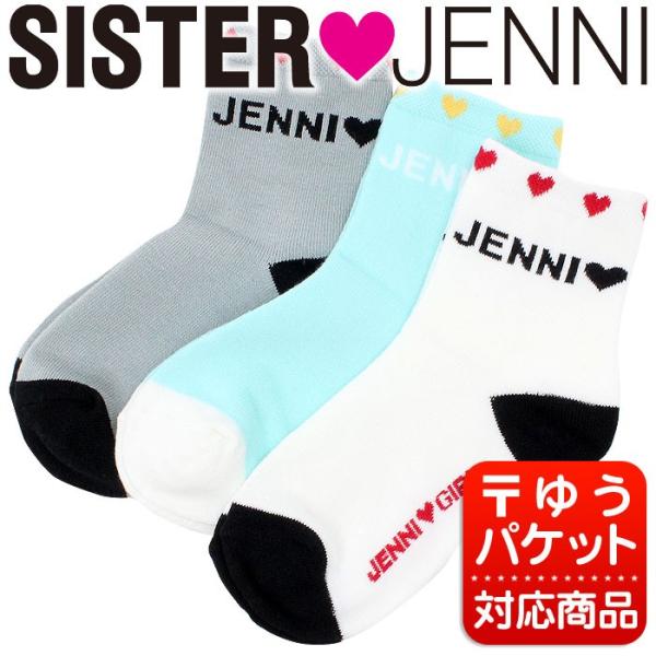 Sister Jenni シスタージェニィ プチハート ロゴ柄クルーソックス 18su 靴下 女の子 子供 キッズ 小学生 女児 Buyee Buyee Japanese Proxy Service Buy From Japan Bot Online