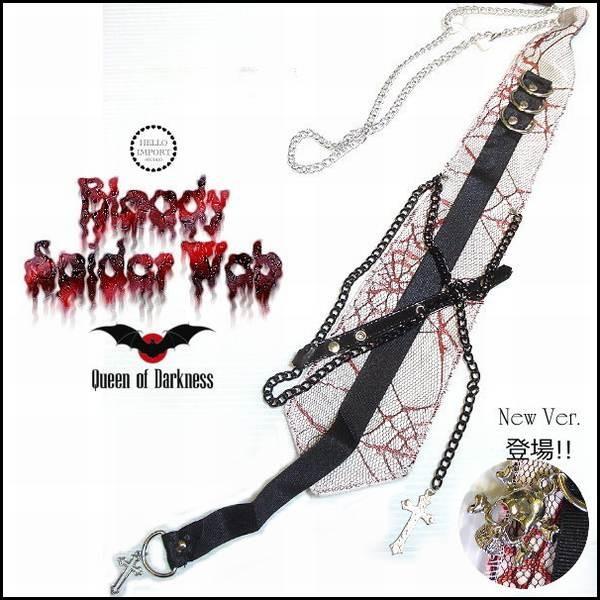 ゴシック パンク ネクタイ 蜘蛛の巣 男女兼用 ゴスパン 再入荷x3 Rfo078 Rfo078 Hello Import 通販 Yahoo ショッピング