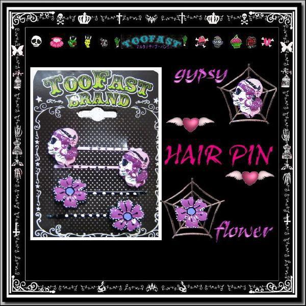 廃盤 レアアイテム ヘアアクセサリー パンク ファッション 雑貨 廃盤 レアアイテム ヘアアクセサリー パンク ファッション 雑貨