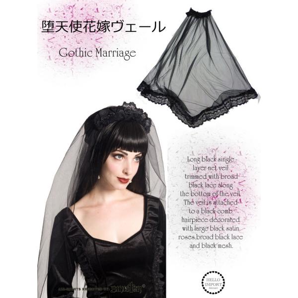 売り切れ ゴシック 堕天使の花嫁ベール ミドル丈 コーム付き ヘッドドレス ウェディング Won110 Buyee Buyee 提供一站式最全面最專業現地yahoo Japan拍賣代bid代拍代購服務 Bot Online