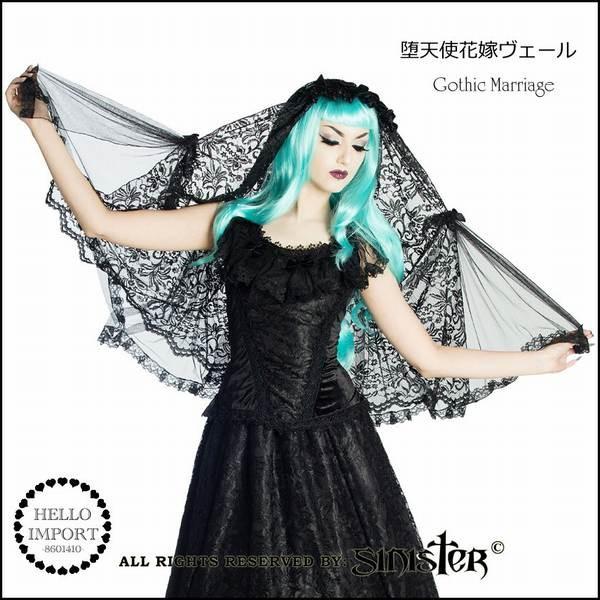 ゴシック 堕天使の花嫁ベール ショート丈 コーム付き ヘッドドレス ウェディング Won115 Won115 Hello Import 通販 Yahoo ショッピング