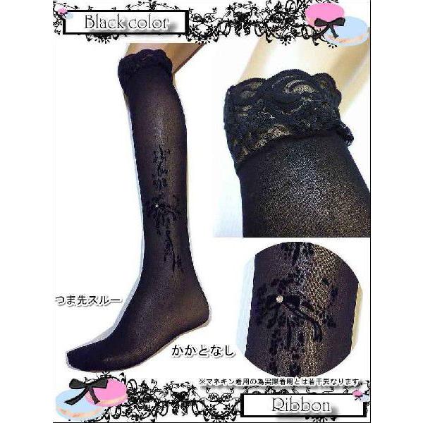 ラスト1枚 ストッキング 黒 結婚式 花柄 インポート Leg Avenue クリックポスト送料無料 Wosx049 Buyee Buyee Japanese Proxy Service Buy From Japan Bot Online