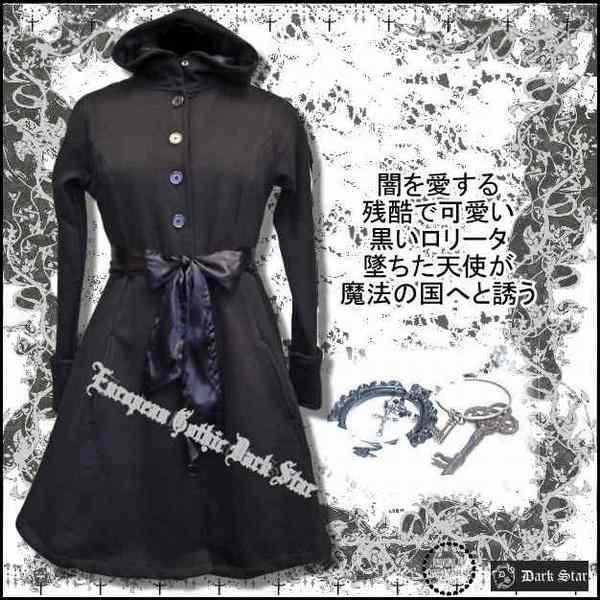 セール 黒ロリータ ビジュアル系ファッション アウターAラインコート 
