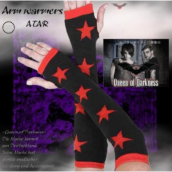 Amazon | [エーシーディーシーラグ] PUNKS アームカバー ACDC