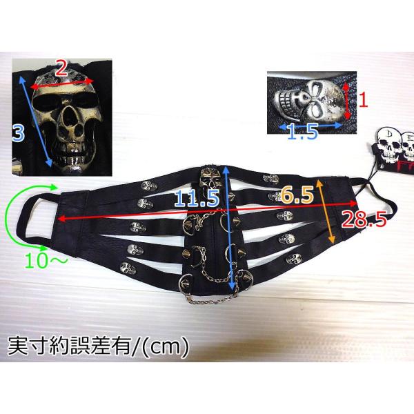 売り切れ ドクロ 鋲 チェーン飾り マスク ゴシック ファッション 黒 Wox155 Buyee Buyee 日本の通販商品 オークションの代理入札 代理購入