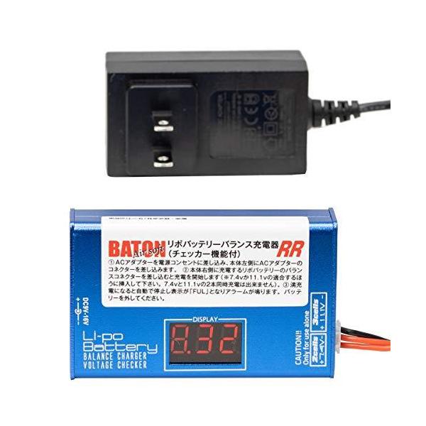 リポバッテリーバランス充電器 Rr チェッカー機能付 過放電バッテリー自動回復 Acアダプター付属 X00esbgmv8 Hello World 通販 Yahoo ショッピング