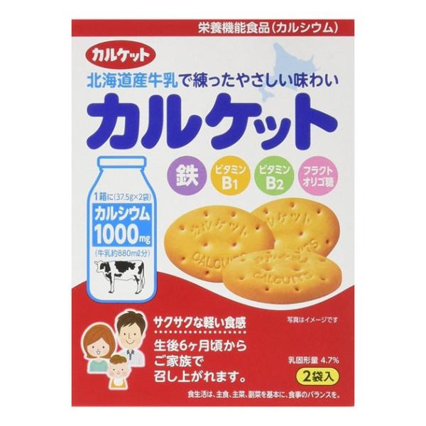 ベビーフード イトウ製菓 食べる牛乳ビスケット カルケット 37 5g 2袋 Buyee Buyee Japanese Proxy Service Buy From Japan Bot Online