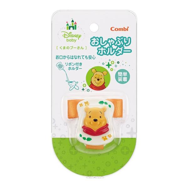 おしゃぶり ホルダー くま ベビー キッズの人気商品 通販 価格比較 価格 Com