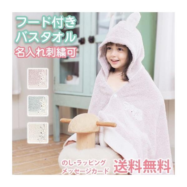 kontex コンテックス  ベビー バスローブ  今治 タオル オーガニック  日本製 おくるみ  子供用  誕生日  ギフト プレゼント ブランケット 人気  おしゃれ かわいい キッズ ギフトセット 男の子 女の子 ふわふわ ふんわり...