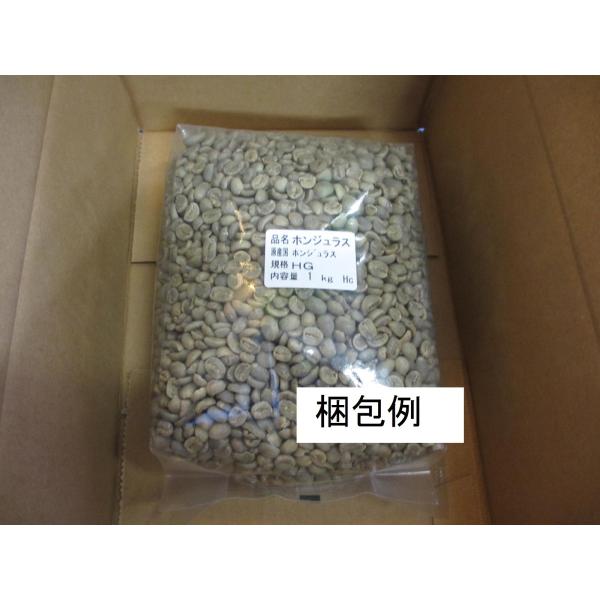 【コーヒー生豆】 1kg ウェギダベンチマジエルストロベリー① コーヒー生豆 スタンダード 1kg 12種類の中からお選び
