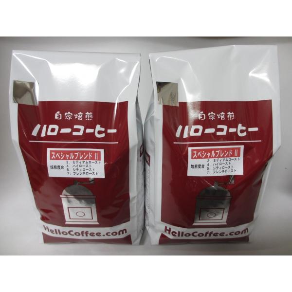 自家焙煎 自由に選べる 珈琲豆 数量限定】自家焙煎コーヒー豆 限定ブレンド 深煎り 200g×2 - メルカリ