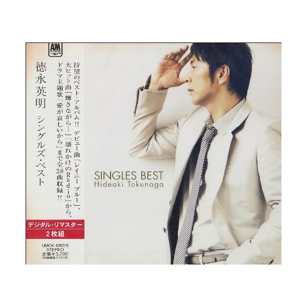 SINGLES BEST - 徳永英明