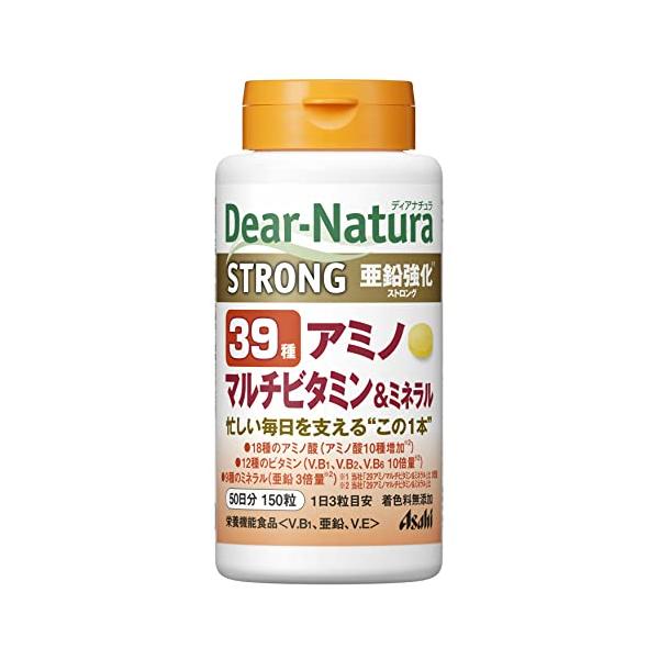 �f�B�A�i�`���� �X�g�����O39�A�~�m �}���`�r�^�~��&�~�l���� 150�� (50����) �A�T�q �T�v�� Dear-Natura �����H��Ő��Y ���i�摜