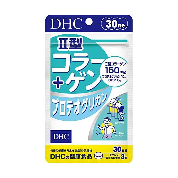 他サイト： DHC II型コラーゲン+プロテオグリカン 30日分 (90粒)の商品画像