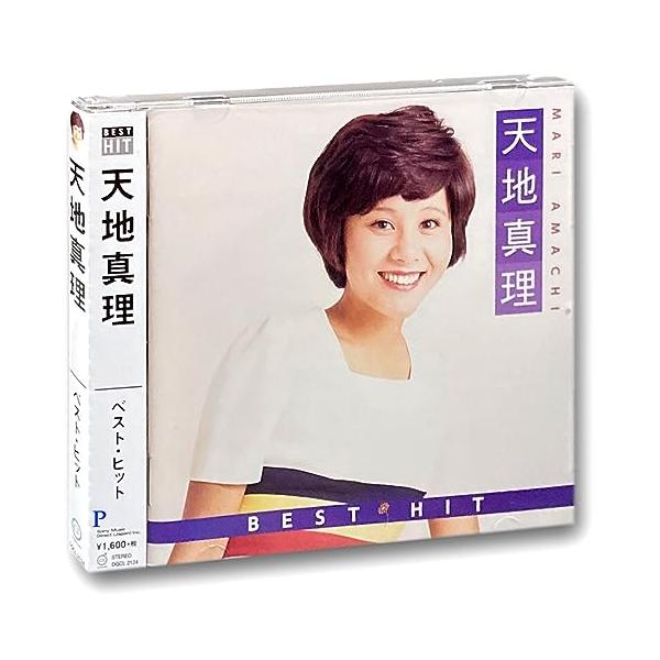 天地真理 ベスト DQCL-2124