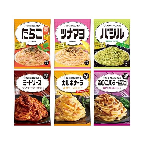 他サイト： キユーピー あえるパスタソース 6種セット (1人前×2袋) カルボ たらこ ミート バジル ツナ きのこの商品画像