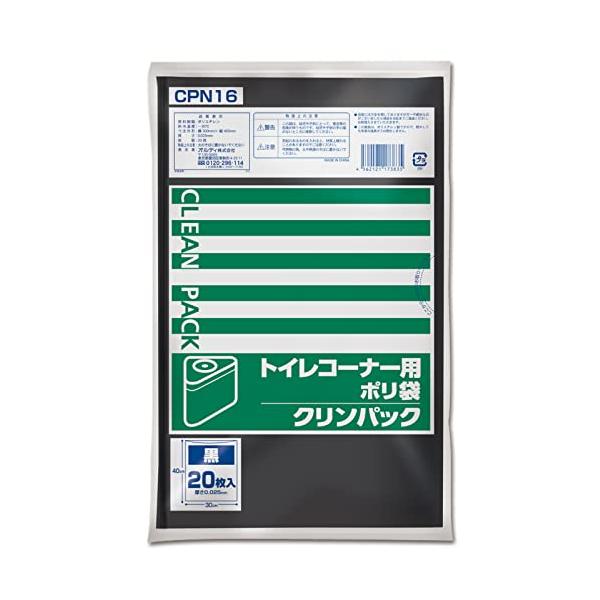 オルディ(Ordiy) ごみ袋 トイレコーナー用 黒 20枚入 縦40×横30cm 粘りがあり丈夫 引き裂きに強い クリンパック CPN16
