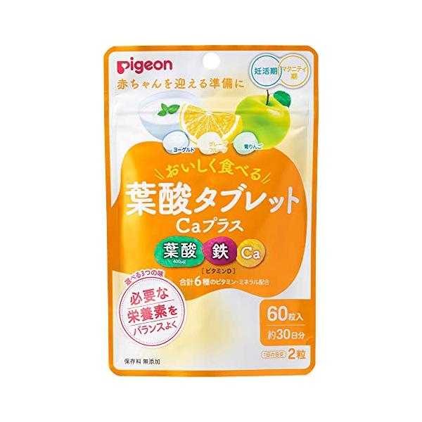 他サイト： PIGEON ピジョン 葉酸タブレットCaプラス 60粒の商品画像