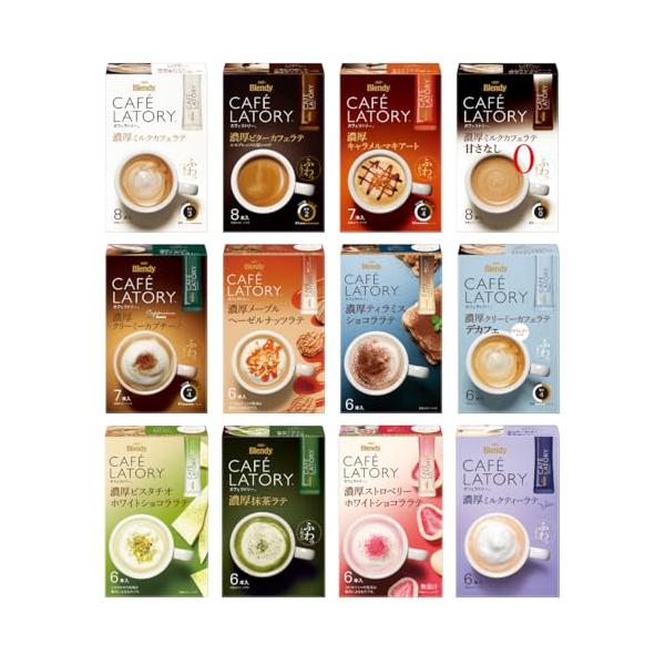 他サイト： AGF ブレンディ カフェラトリー スティック 飲み比べセット 12種 【 スティックコーヒー 】【 コーヒー 詰め合わせ 】の商品画像