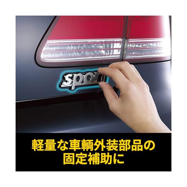 3M �X�R�b�` ���p�p ���ʃe�[�v ��20mm����10m PCA-20R ���i�摜1