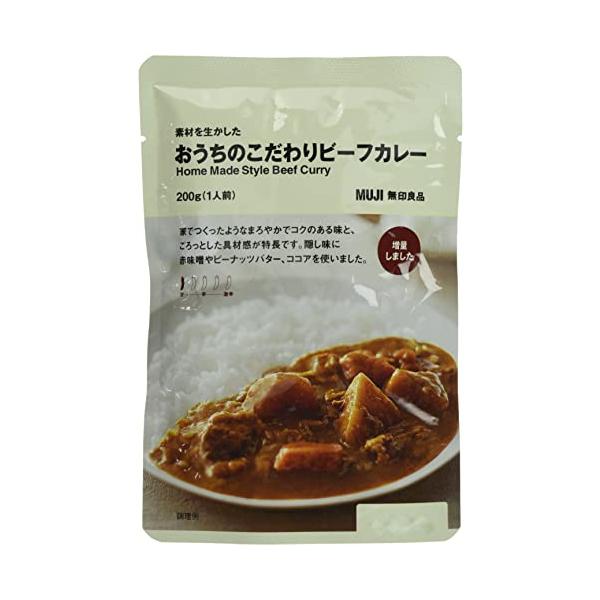 無印良品 素材を生かしたおうちのこだわりビーフカレー 200g (1人前) 12040323