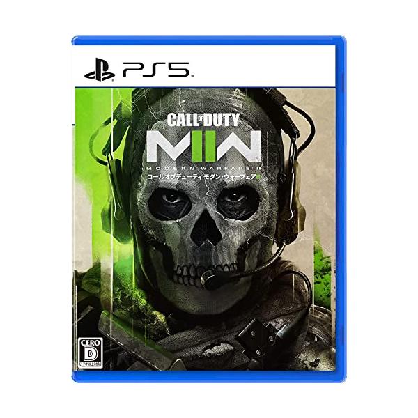 【PS5】コール オブ デューティ モダン・ウォーフェアII