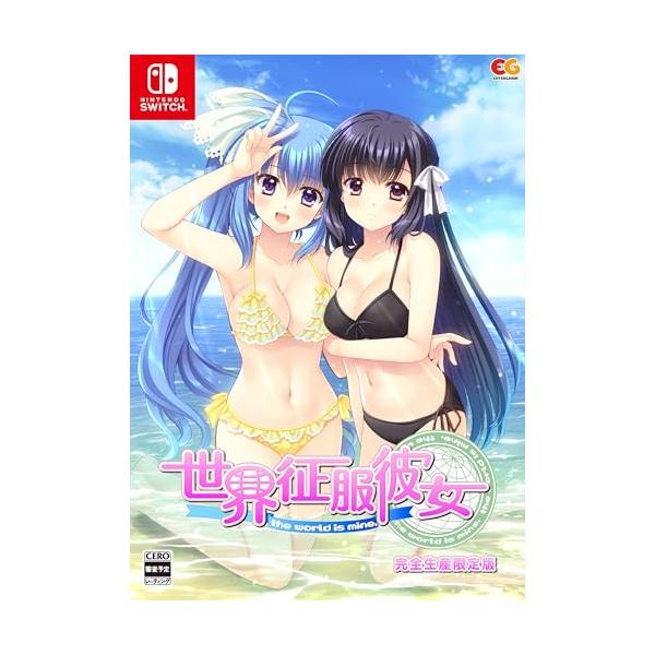 世界征服彼女 完全生産限定版 -Switch 【特典】B6アクリルパネル、B2タペストリー、アクリルキーホルダー2種 同梱