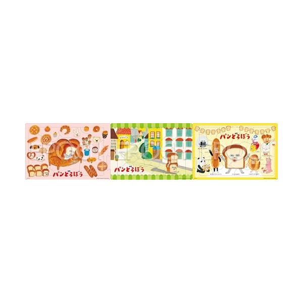 エポック社（EPOCH） 【アポロのステップパノラマパズル】 24-208 パンどろぼう 10/15/20ピース 3つのパズルでステップアップ