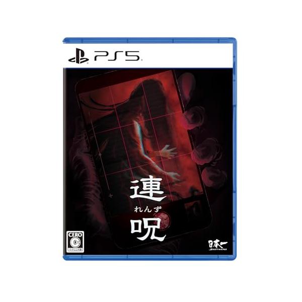 連呪（れんず） 初回限定版 【同梱物】ビジュアルブック &amp; 特製BOX &amp; サウンドトラックCD - PS5