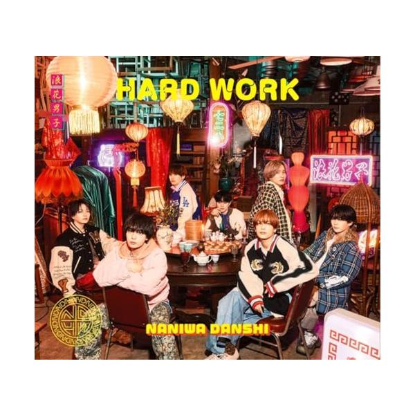 HARD WORK (通常盤) -なにわ男子 (特典なし)
