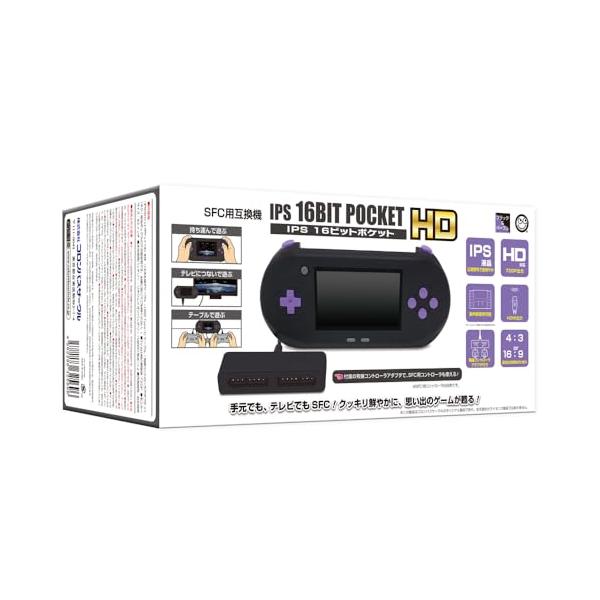 コロンバスサークル（SFC用互換機）IPS 16ビットポケット HD ＜ブラック＆パープル＞ - スーパーファミコン互換機