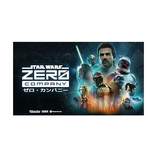 Star Wars ゼロ・カンパニー? - PS5