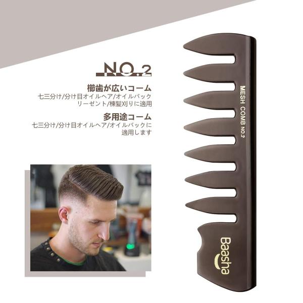 ちょうつがい 束 仲間 ヘア セット 道具 メンズ Aynsleystelfox Com