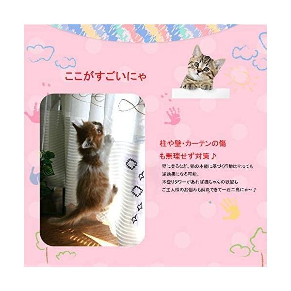 Forestcatお自宅で 木登りタワー シングル キャットタワー 突っ張り 猫タワー 省スペース 高さ230 245cm スリム 爪とぎ Www Arilab Com Tr Index Php