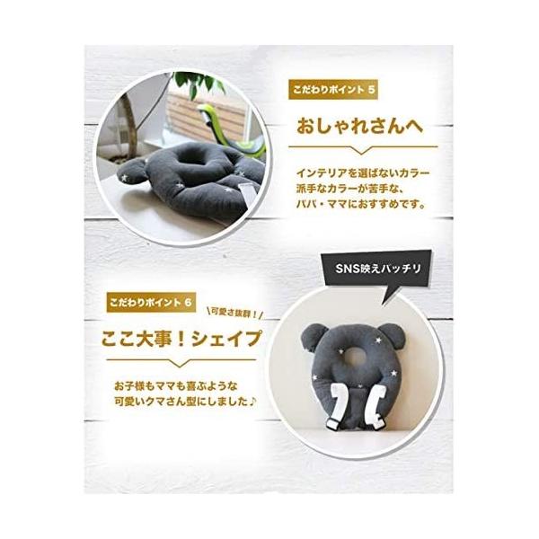 Esmeralda エスメラルダ 転倒防止クッション 枕 まもっクマ 日本製 ひとつひとつ手作り 赤ちゃん ゴッツン防止 トゥインクルグ Autoliftpartsplus Com