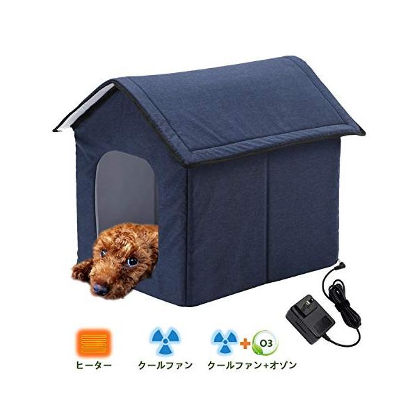 Zenct ペットハウス 折り畳み式 犬猫用 ペットベッド ペットヒーター クールファン オゾン発生器 除臭 犬小屋 ペット用品 三角屋根 Prettyfunnyballoons Com