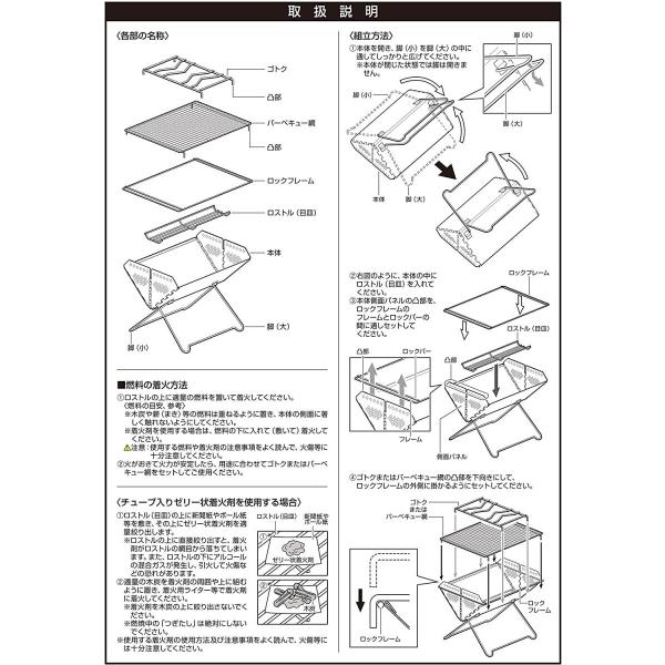 キャプテンスタッグ Captain Stag バーベキューコンロ グリル 焚火台 V型 スマートグリル ステンレス製 ゴトク付き 収納バッ Www Bos Waw Pl
