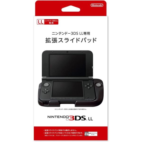 ニンテンドー3ds Ll 専用拡張スライドパッド Sagaretxe Net
