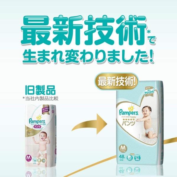 パンツ ビッグサイズパンパース オムツ肌へのいちばん 12 22kg 64枚 32枚 2パック まとめ買い Texascashandpawn Com