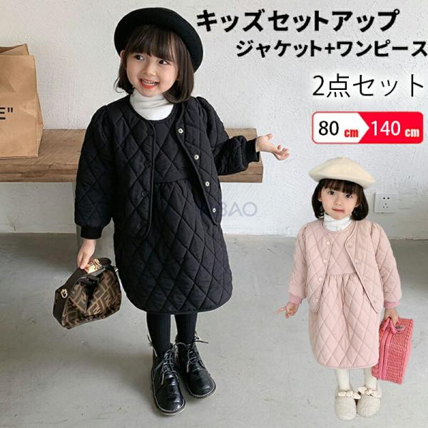 商品情報商品: 子供服カラー：写真とおり素　材：ポリエステルサイズ：【80】上着丈32cm　バスト32cm 肩幅23cm 袖丈29cm ワンピース丈46cm バスト26cm【90】上着丈34cm　バスト36cm 肩幅23cm 袖丈32cm ...