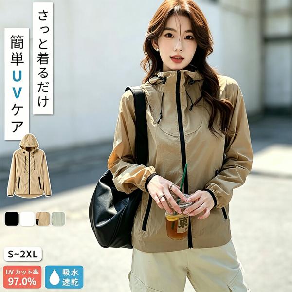 レディース UVカットパーカー UPF50+ 360度紫外線対策 長袖 つば付きフード 指穴付き 冷感 ひんやり 吸水速乾 通気性 軽量 薄手 自転車 春夏秋