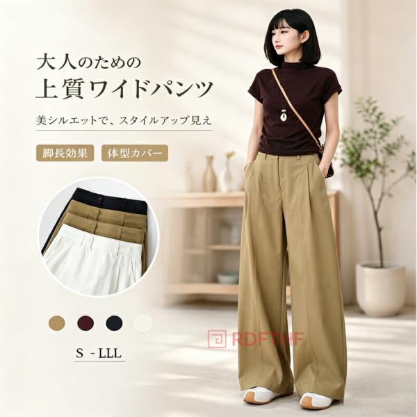 ワイドパンツ レディース サテンパンツ 夏 涼しい きれいめ イージーパンツ ウエストゴム ゆったり 大きいサイズ 低身長 高身長 ロング丈 カジュアル おしゃれ