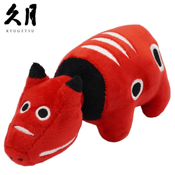 【商品説明】久月のオリジナル商品の、吉祥ぬいぐるみです。「赤ベコ」は牛をモチーフにした、張子の郷土玩具です。厄除けのお守りや縁起物として親しまれた「赤ベコ」を、可愛らしいぬいぐるみにしました。お節句の脇飾りや、ご出産祝いなどにも喜ばれる商品...
