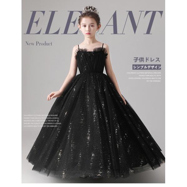 子ども 黒ワンピース 総合 お気に入りアイテムをfavoしよう Favofavoitems