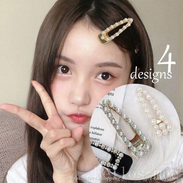 ヘアクリップ 前髪クリップ フェイクパール ヘアピン ヘアアクセサリー レディース ヘアアレンジ 前髪ピン おしゃれ ゴールドカラー シルバーカラー Hm51b5bd593 Hello S Mee 通販 Yahoo ショッピング
