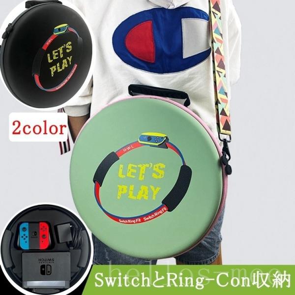 ニンテンドースイッチ リングフィット 収納 みんな探してる人気モノ ニンテンドースイッチ リングフィット 収納 おもちゃ