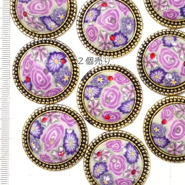 1303-《５０円均一》　フィモパーツ（白）　約３３ｘ１０mm　２個/１パック